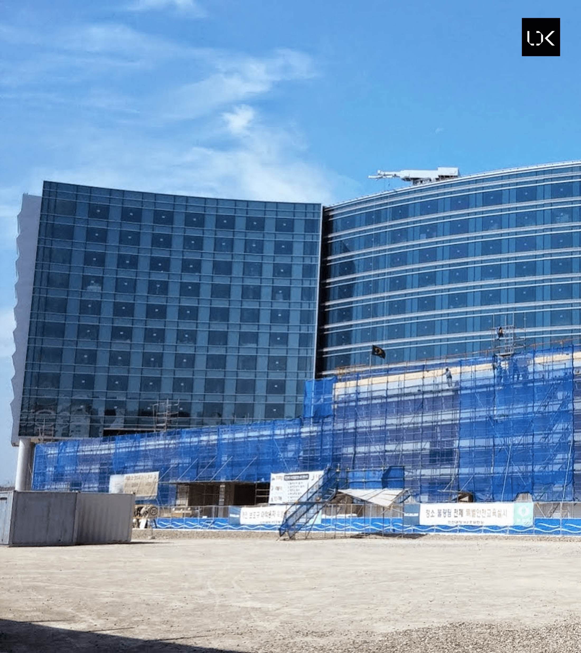 Korean Air Hotel