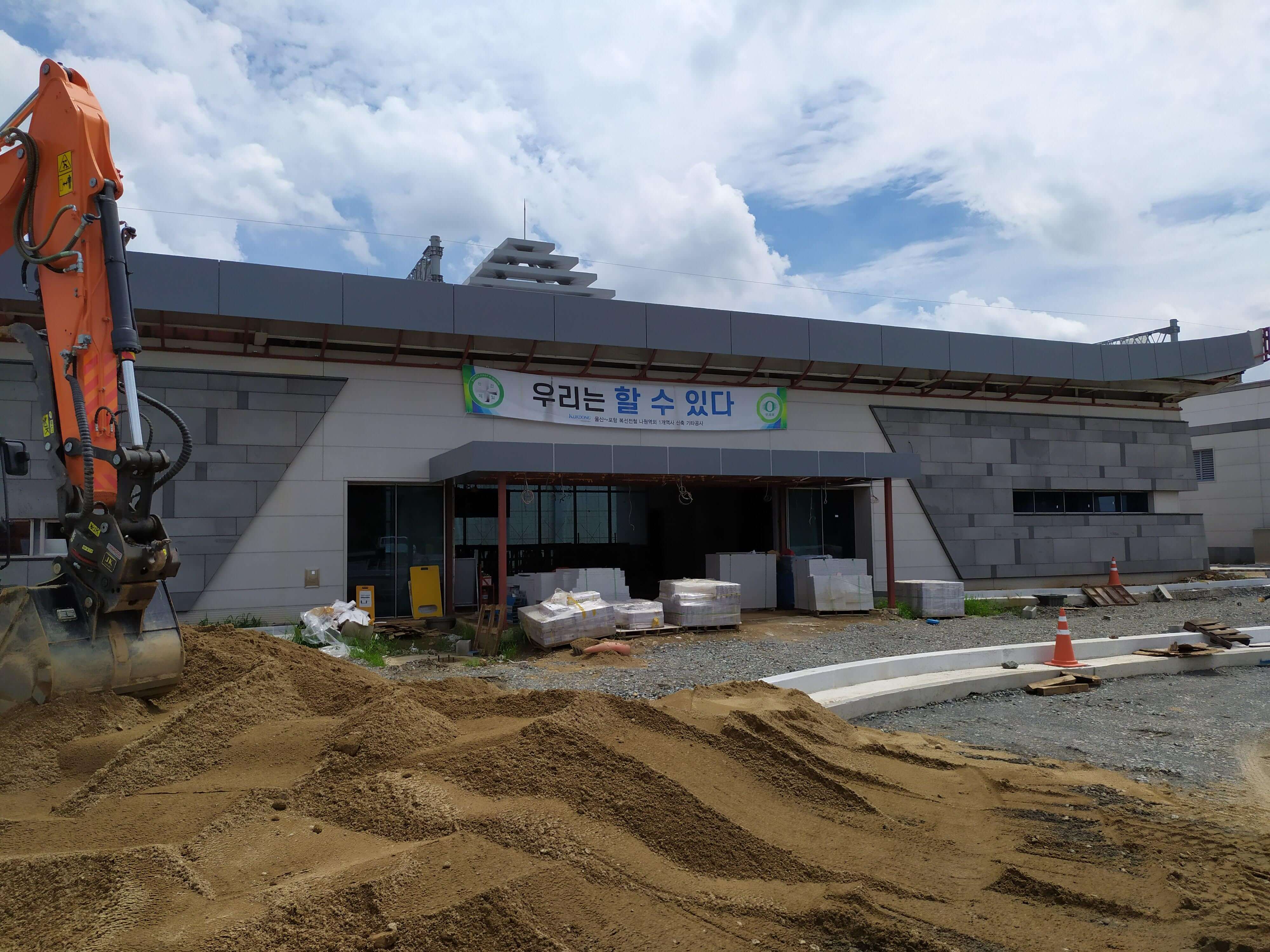 Angang KTX Station View 2