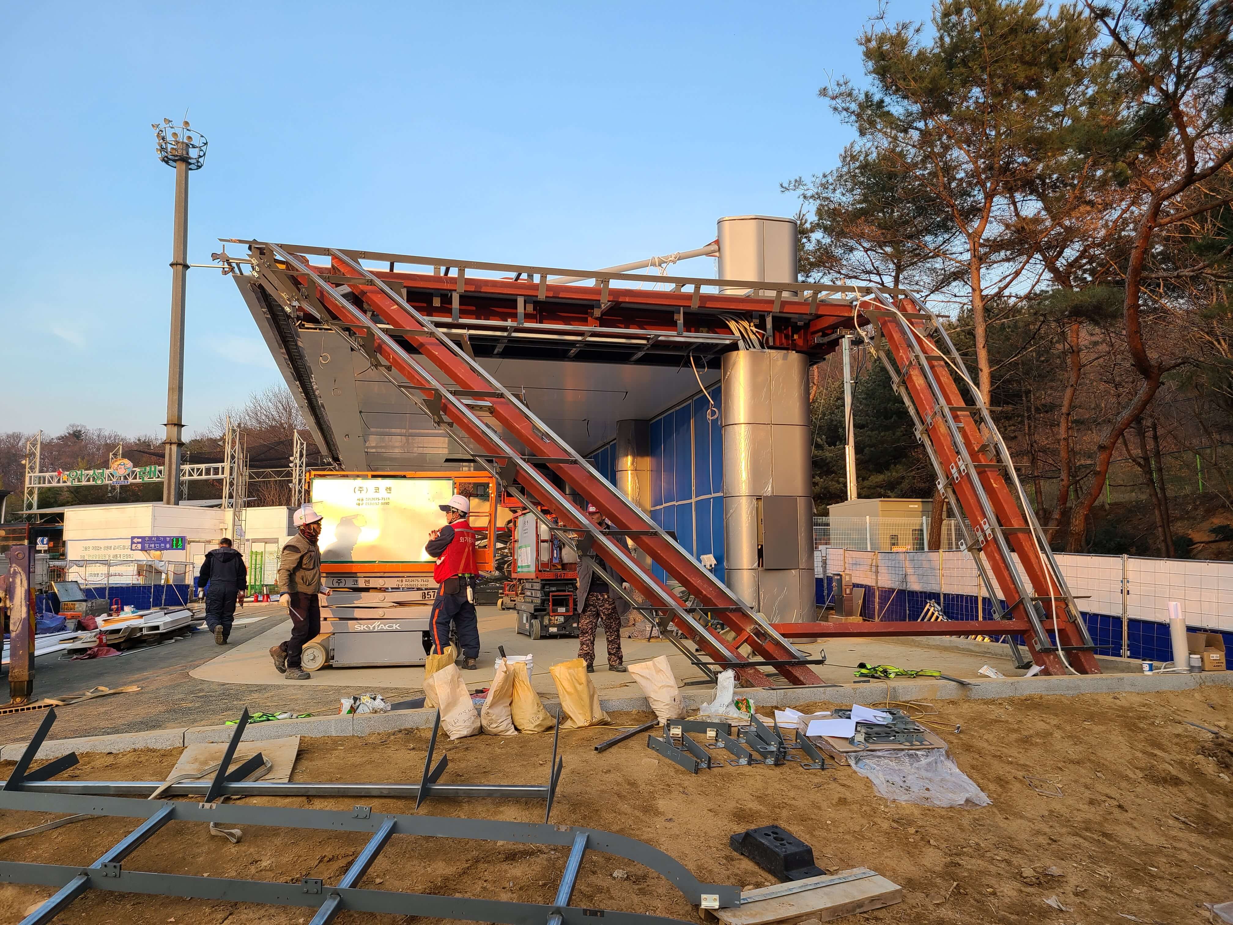 Hyundai EV Station View 5