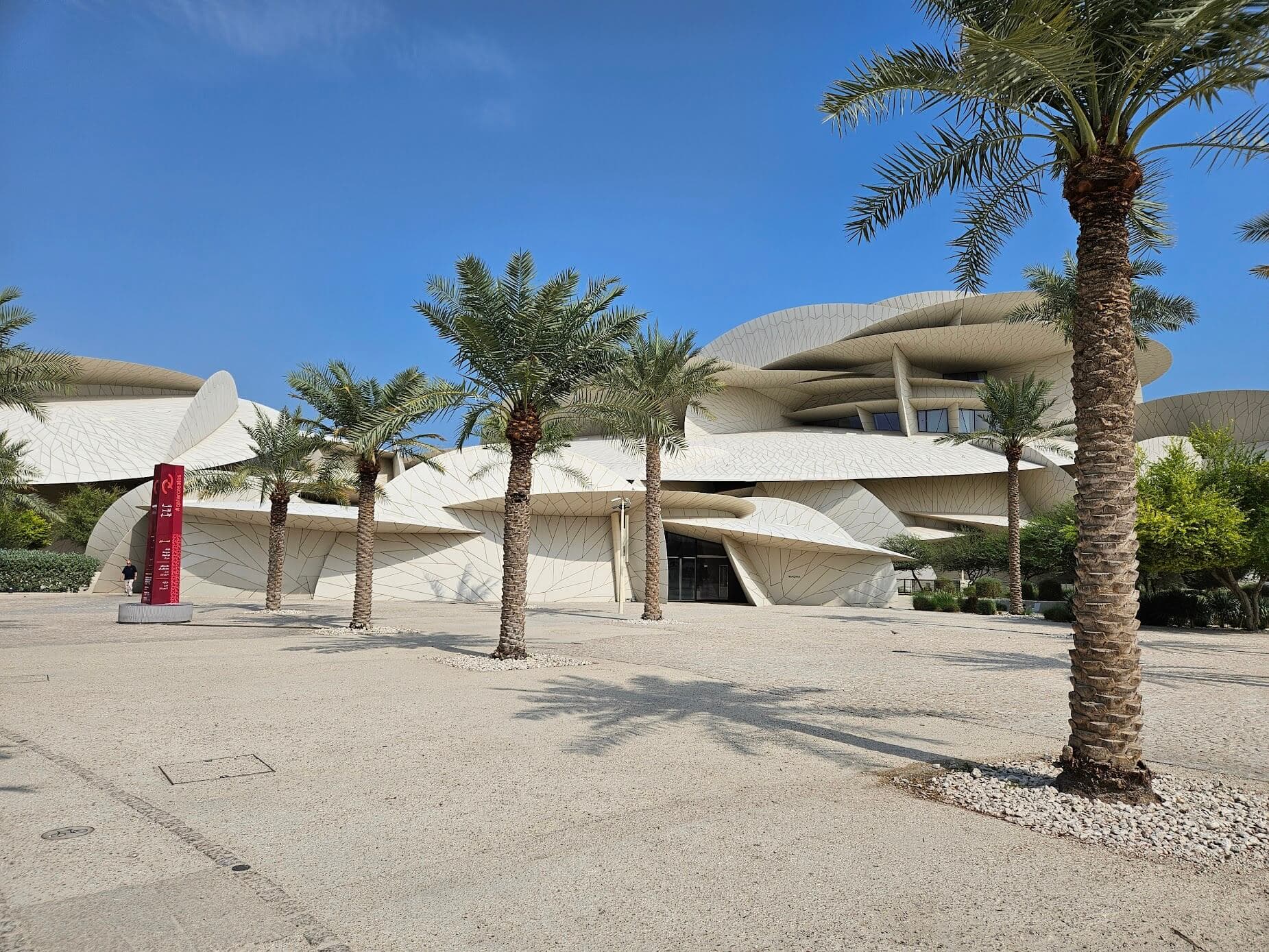 Qatar National Museum View 13
